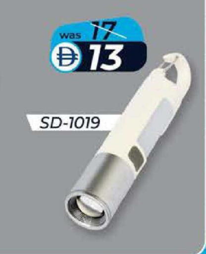 available at K M Trading  in UAE - Fujairah