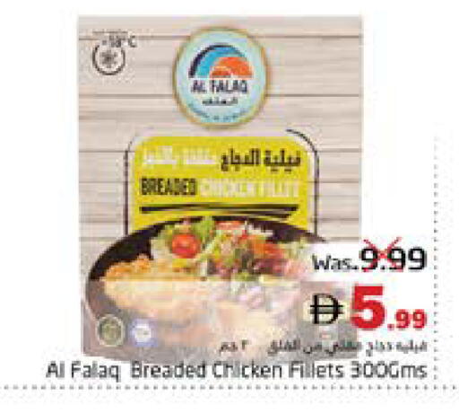 available at مجموعة باسونس in الإمارات العربية المتحدة , الامارات - ٱلْفُجَيْرَة‎