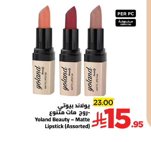 available at Wahj Mart in KSA, Saudi Arabia, Saudi - Jeddah