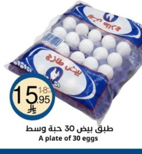 available at نسيم الموج in مملكة العربية السعودية, السعودية, سعودية - الرياض