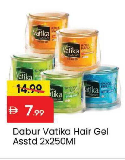 available at Mark & Save in UAE - Abu Dhabi