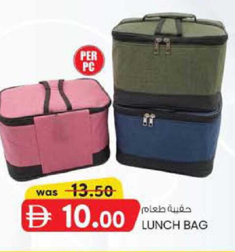 available at Safa Express Supermarket in UAE - Al Ain