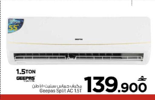 available at MARK & SAVE in Oman - Muscat