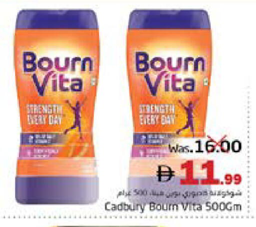 available at PASONS GROUP in UAE - Fujairah