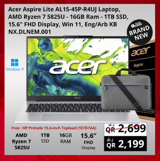 available at Prestige Computers in Qatar - Al Khor