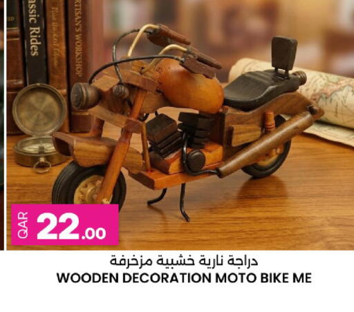 available at أنصار جاليري in قطر - الدوحة