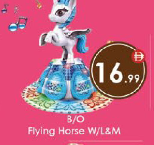 available at ايكو مول & ايكو هايبرماركت in الإمارات العربية المتحدة , الامارات - ٱلْعَيْن‎