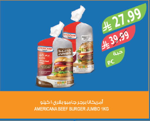available at Farm  in KSA, Saudi Arabia, Saudi - Yanbu