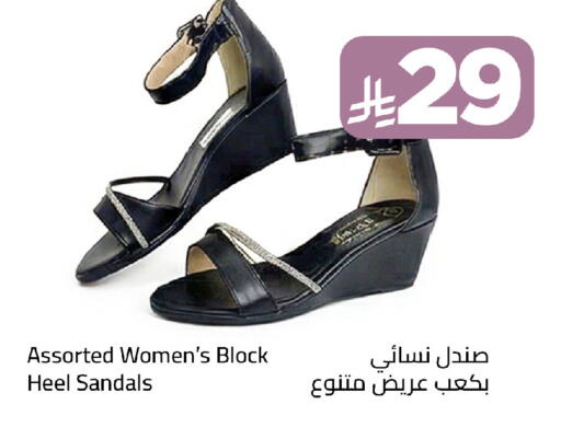 available at وهج مارت in مملكة العربية السعودية, السعودية, سعودية - جدة