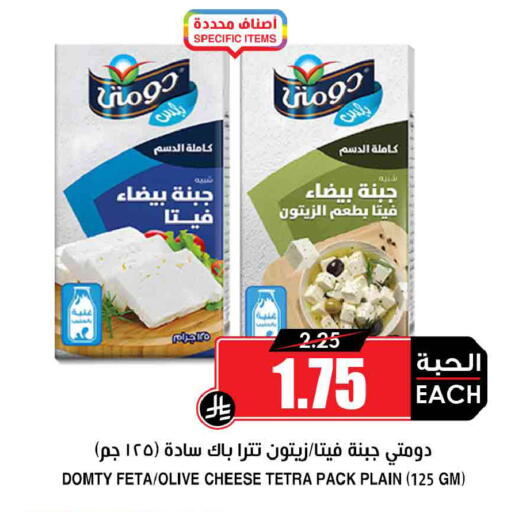 available at أسواق النخبة in مملكة العربية السعودية, السعودية, سعودية - الباحة