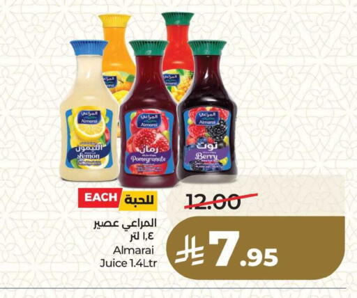 Lemon Pomegranate available at LULU Hypermarket in KSA, Saudi Arabia, Saudi - Dammam