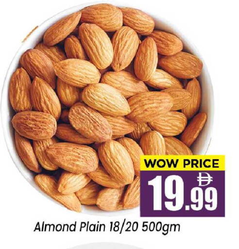 available at نيومارت هايبرماركت in الإمارات العربية المتحدة , الامارات - الشارقة / عجمان