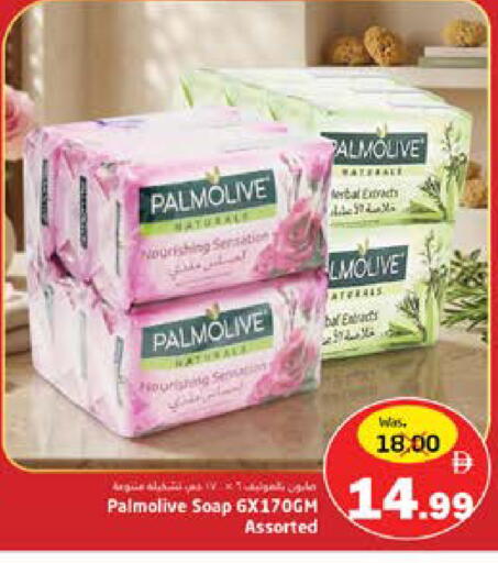 available at PASONS GROUP in UAE - Fujairah