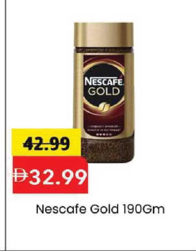 available at Mark & Save in UAE - Abu Dhabi
