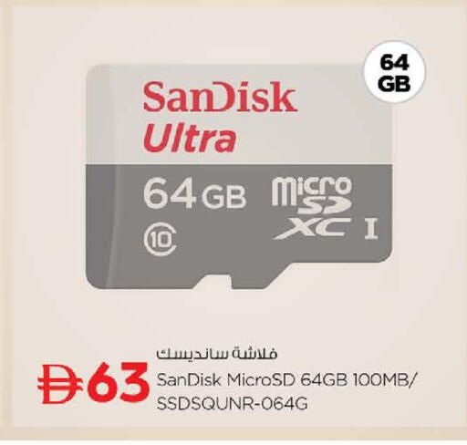 available at نستو هايبرماركت in الإمارات العربية المتحدة , الامارات - رَأْس ٱلْخَيْمَة