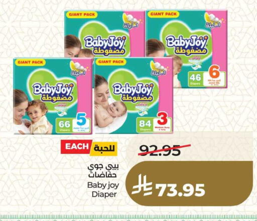 available at LULU Hypermarket in KSA, Saudi Arabia, Saudi - Dammam