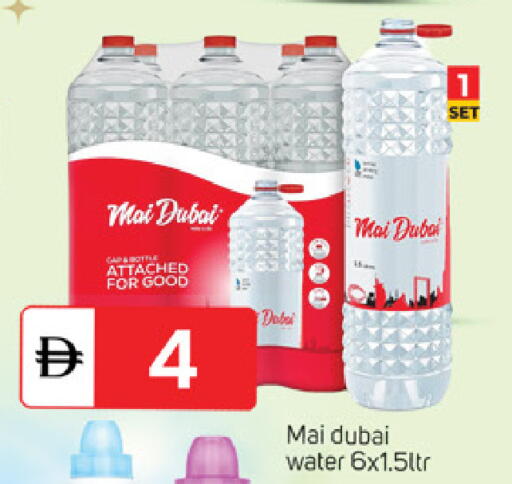 available at TALAL MARKET in UAE - Dubai