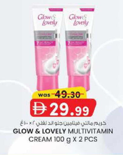 available at ك. الم. للتجارة in الإمارات العربية المتحدة , الامارات - أبو ظبي