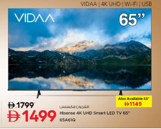 available at Nesto Hypermarket in UAE - Ras al Khaimah