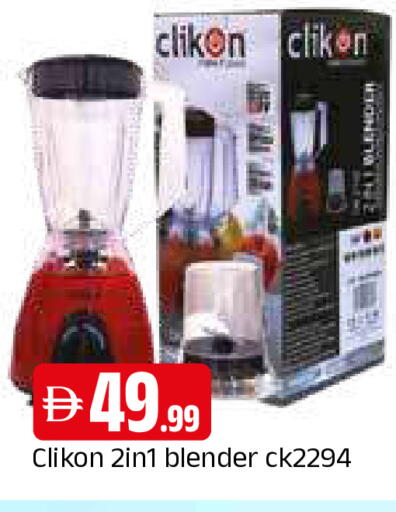 available at المدينة in الإمارات العربية المتحدة , الامارات - الشارقة / عجمان