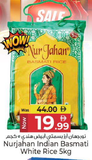 available at Kenz Hypermarket in UAE - Sharjah / Ajman