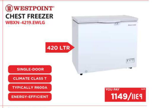 available at إماكس in قطر - الريان