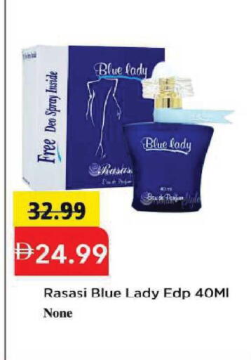 available at مارك & سيف in الإمارات العربية المتحدة , الامارات - أبو ظبي