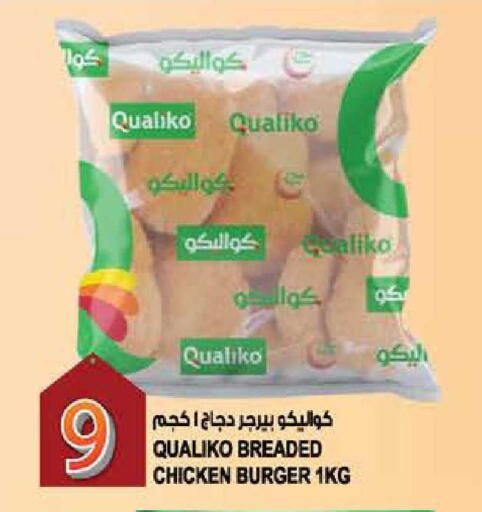 available at هاشم هايبرماركت in الإمارات العربية المتحدة , الامارات - الشارقة / عجمان