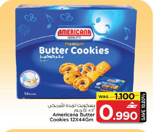 available at مارك & سايف in عُمان - صُحار‎