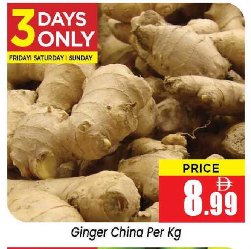 Ginger from China available at Neomart Hypermarket in UAE - Sharjah / Ajman