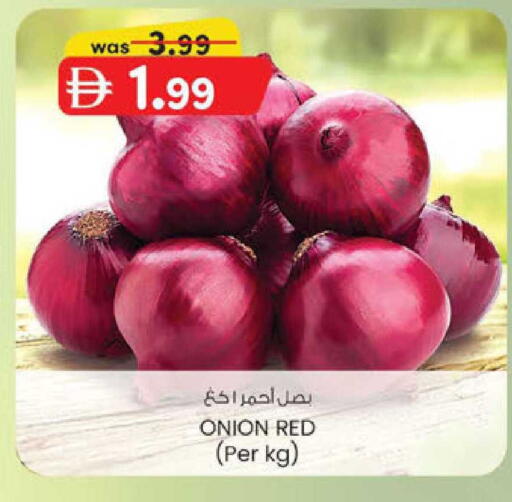 Onion available at ك. الم. للتجارة in الإمارات العربية المتحدة , الامارات - دبي