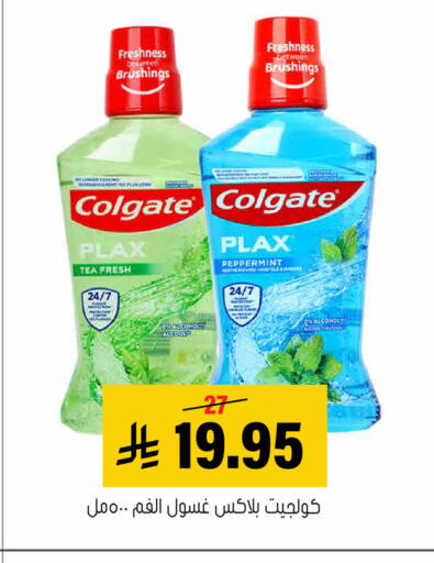 available at العامر للتسوق in مملكة العربية السعودية, السعودية, سعودية - الأحساء‎