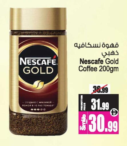 available at أنصار جاليري in الإمارات العربية المتحدة , الامارات - دبي