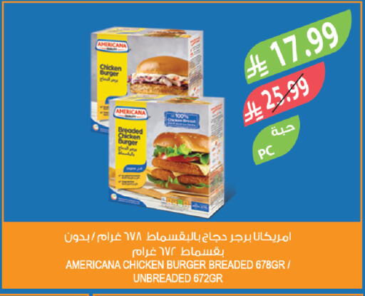 available at المزرعة in مملكة العربية السعودية, السعودية, سعودية - تبوك