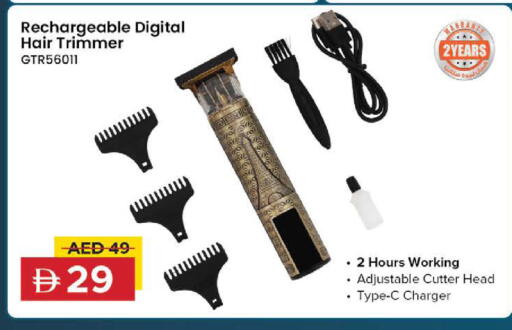 available at نستو هايبرماركت in الإمارات العربية المتحدة , الامارات - ٱلْفُجَيْرَة‎