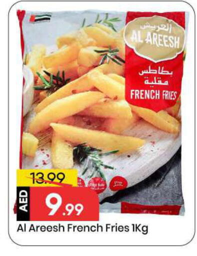 available at Mark & Save in UAE - Sharjah / Ajman