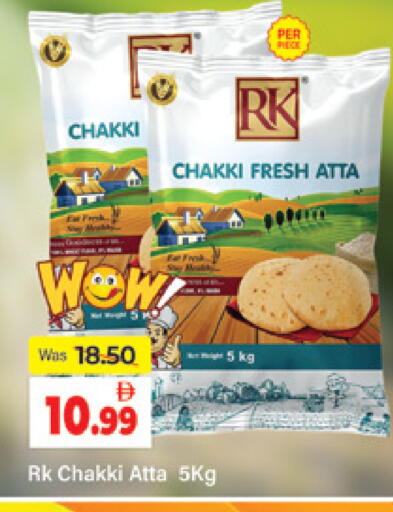 available at المدينة in الإمارات العربية المتحدة , الامارات - دبي