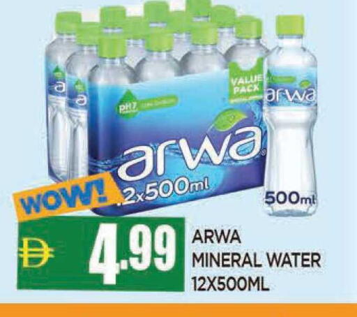 available at AL MADINA in UAE - Sharjah / Ajman