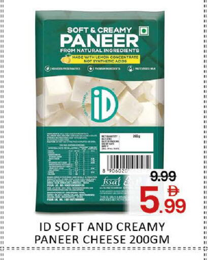 Lemon Fig Mango available at مانجو هايبرماركت in الإمارات العربية المتحدة , الامارات - دبي