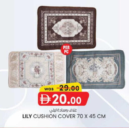 available at ك. الم. للتجارة in الإمارات العربية المتحدة , الامارات - دبي