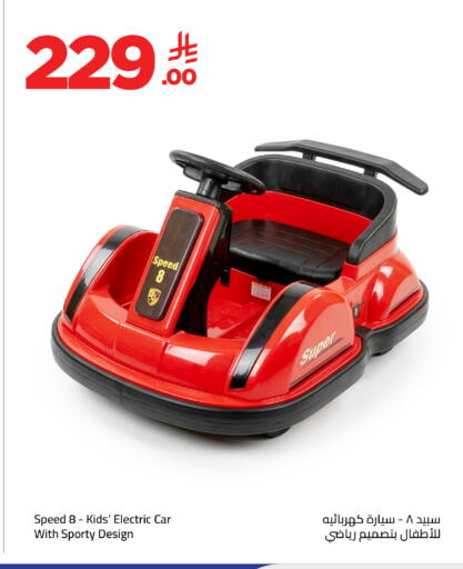 available at Wahj Mart in KSA, Saudi Arabia, Saudi - Jeddah