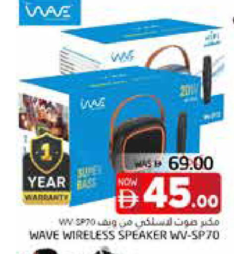 available at مجموعة باسونس in الإمارات العربية المتحدة , الامارات - ٱلْفُجَيْرَة‎