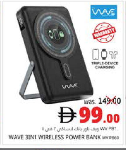 available at PASONS GROUP in UAE - Fujairah