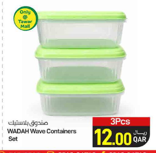 available at ســبــار in قطر - الدوحة