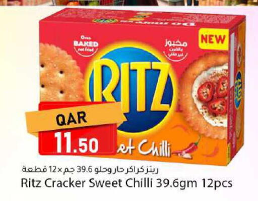 Chilli available at Dana Market in Qatar - Al-Shahaniya