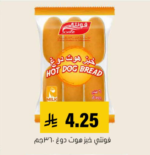 available at Al Amer Market in KSA, Saudi Arabia, Saudi - Al Hasa