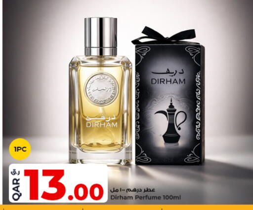available at روابي هايبرماركت in قطر - الشحانية