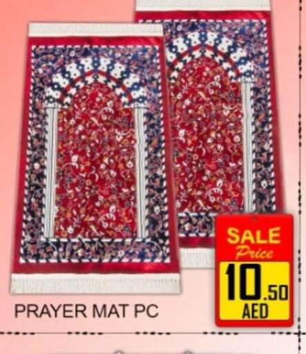 available at جرين جيفت متجر أقسام in الإمارات العربية المتحدة , الامارات - دبي
