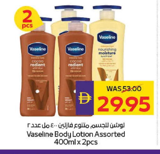 available at ADCOOP in UAE - Abu Dhabi