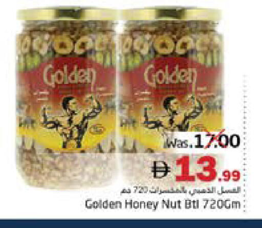 available at مجموعة باسونس in الإمارات العربية المتحدة , الامارات - ٱلْفُجَيْرَة‎